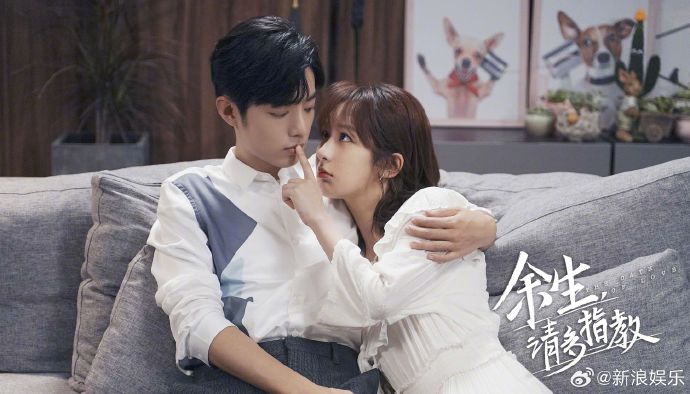 1.肖战主演的《余生请多指教》7月8日15:30在湖南卫视三集连播。2.胡一天的