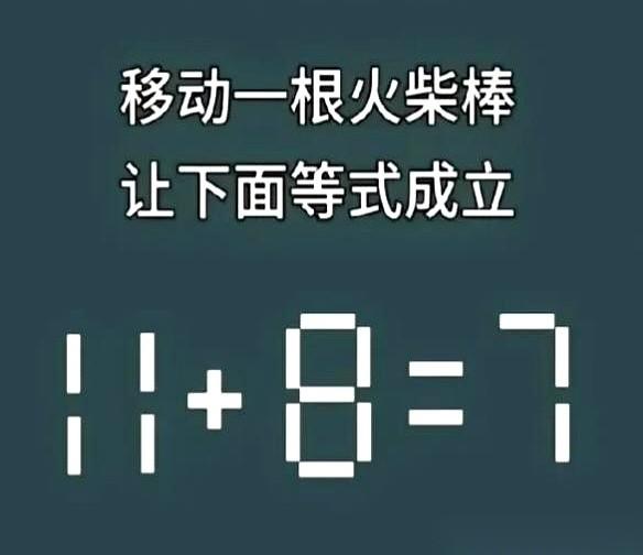 十秒。只有十秒。多一秒都算输。
摆在面前的这道题，乍一看平平无奇，实际上专治各种
