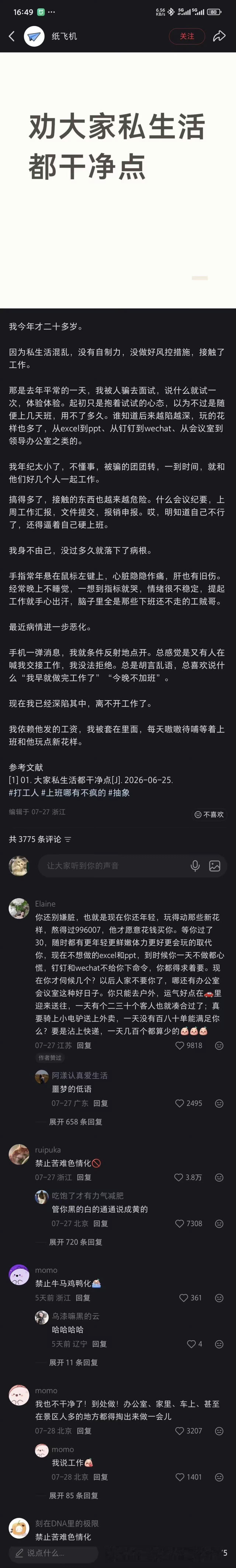 ？？？？ 