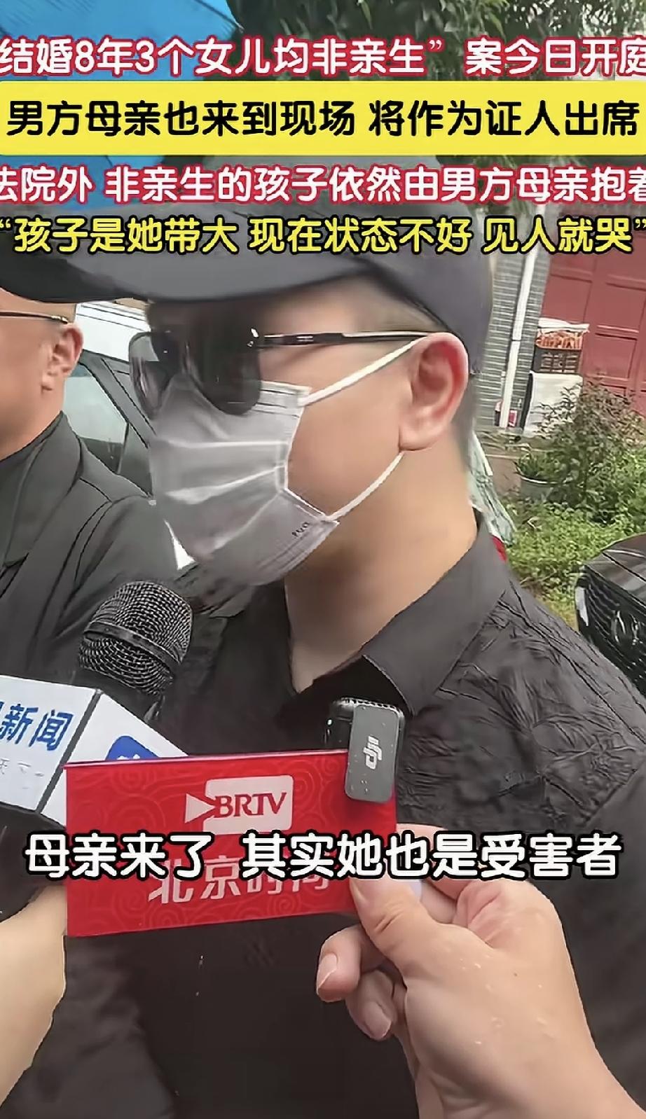 韦先生虽然找到了老婆的出轨对象，但是也不能确定是三个女儿的亲生父亲。
因为那个保