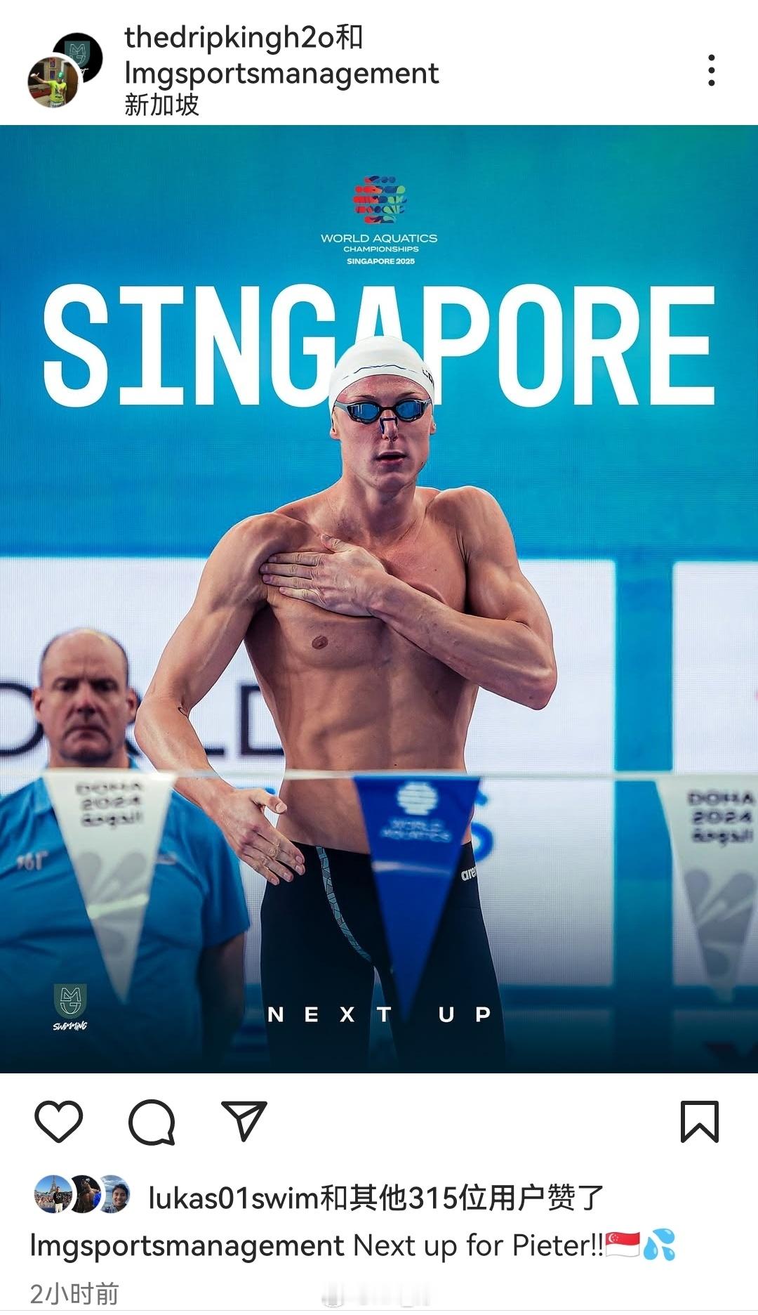 前几天游出51.99的南非🇿🇦选手Pieter Coetze刚结束大运会所有