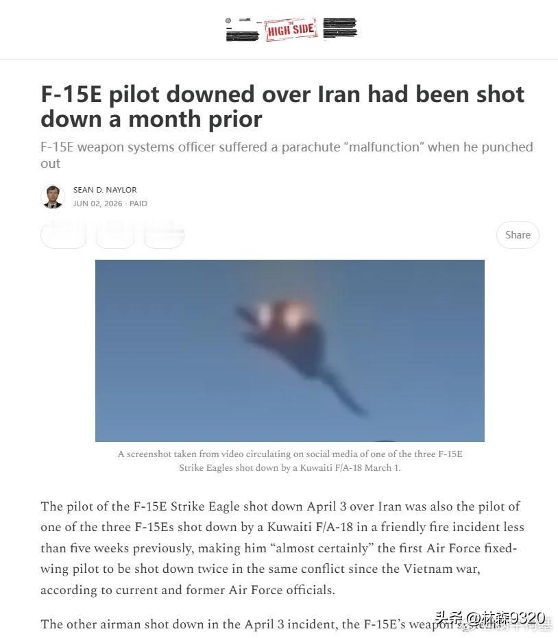 现已确认，在伊朗上空被击落的美国空军F-15E飞行员，之前刚在科威特被击落过。3