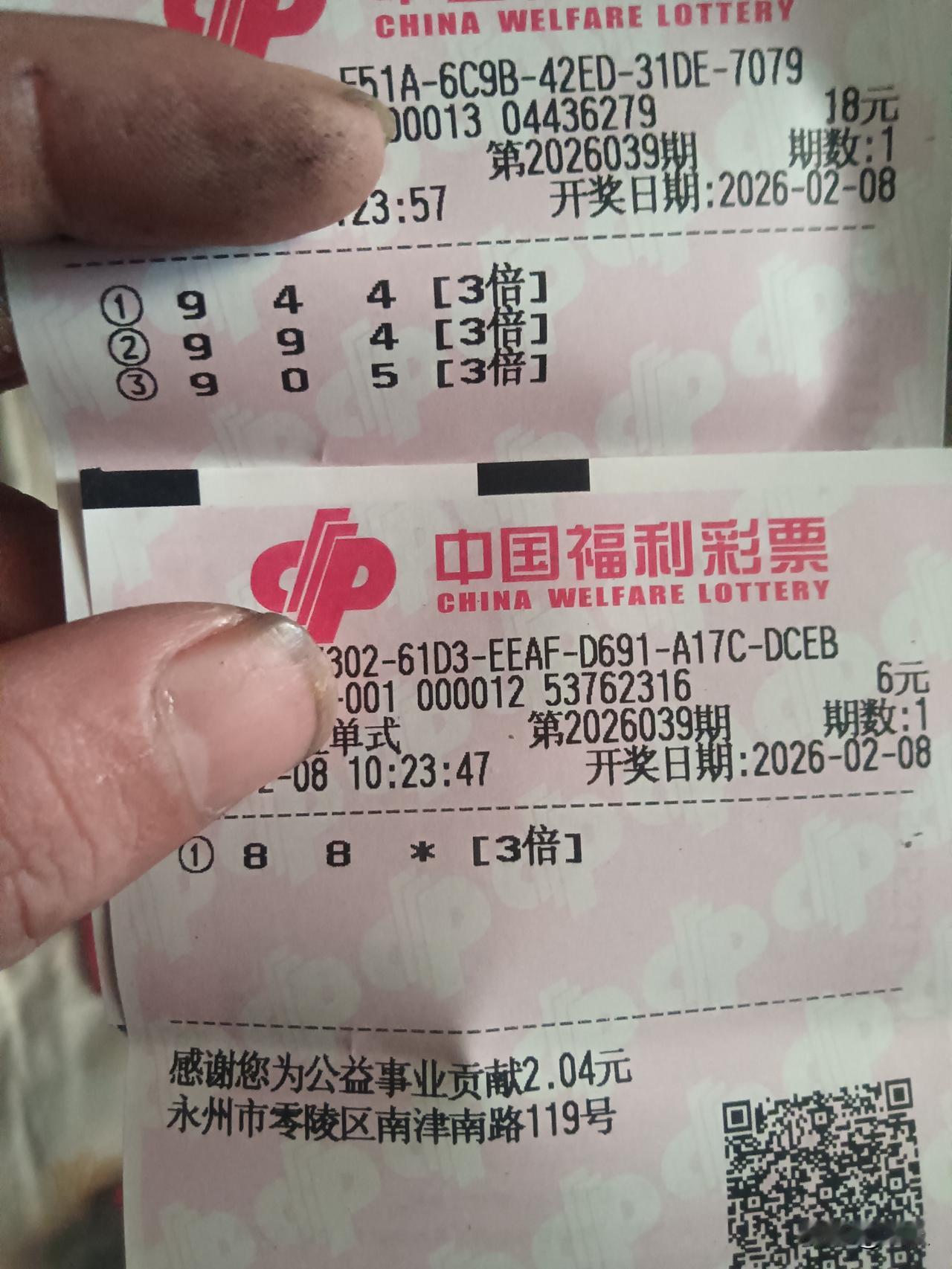 分享一首你原创的诗购彩偶感/三码轻摇寄寸心，闲来一笑付光阴。不求富贵惊天地，只盼