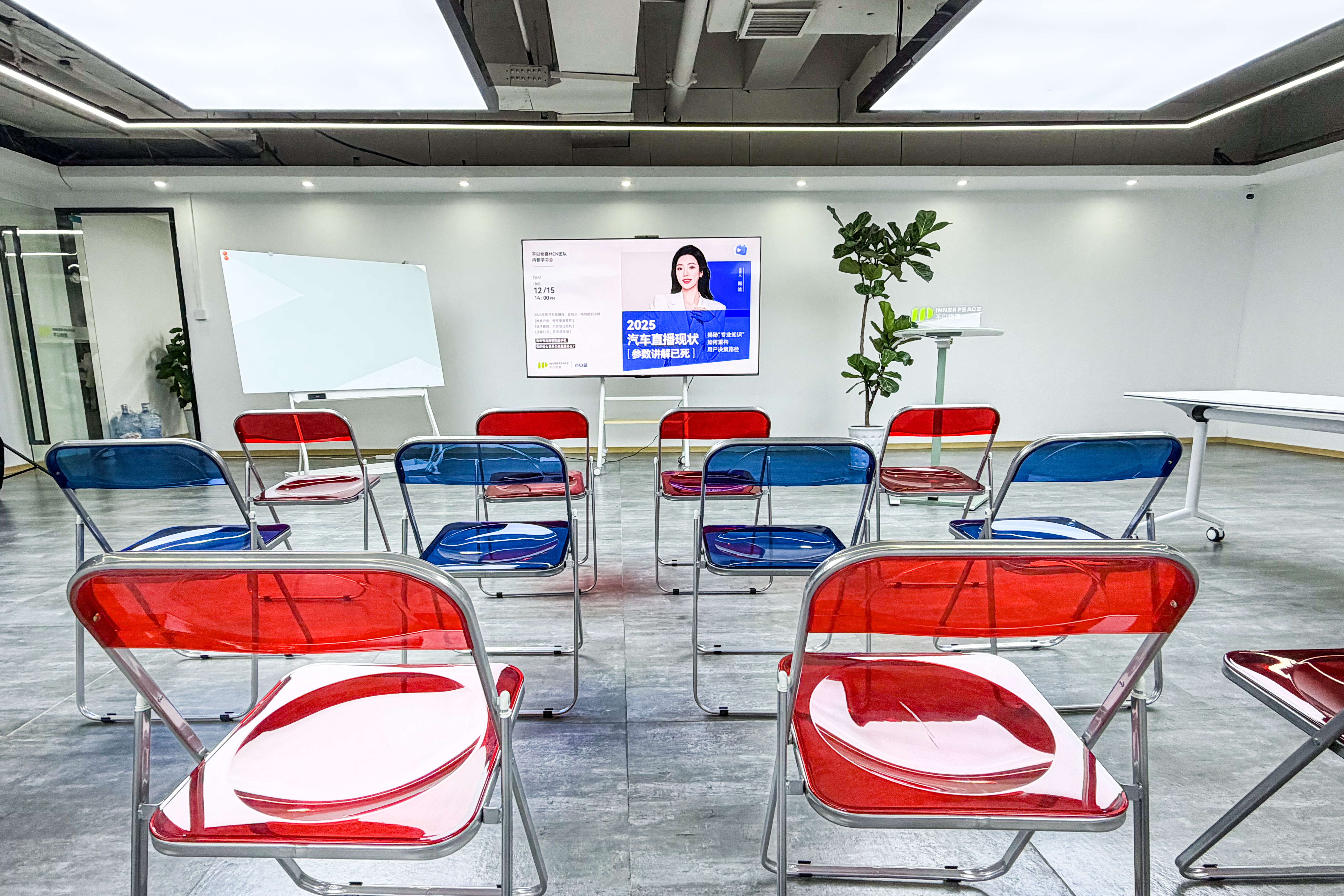 准备好了，下午2点开始…… 