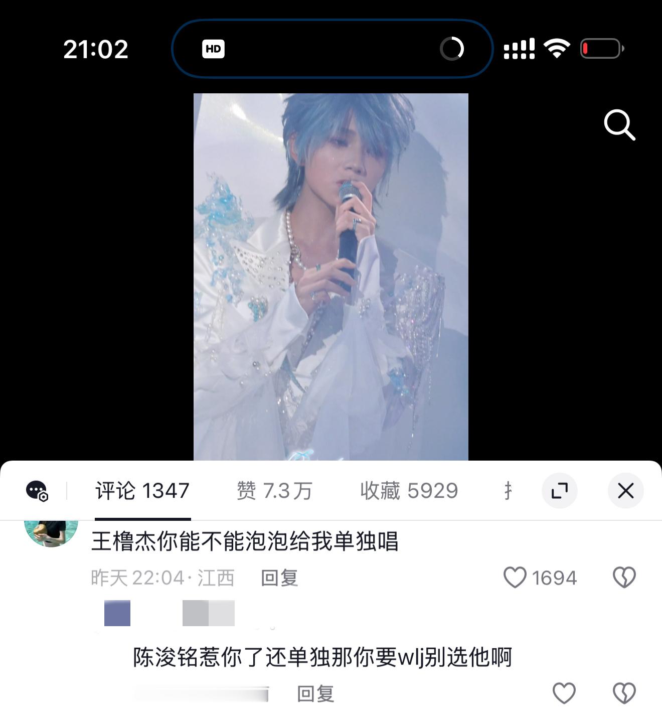 他粉丝为啥这么破防 