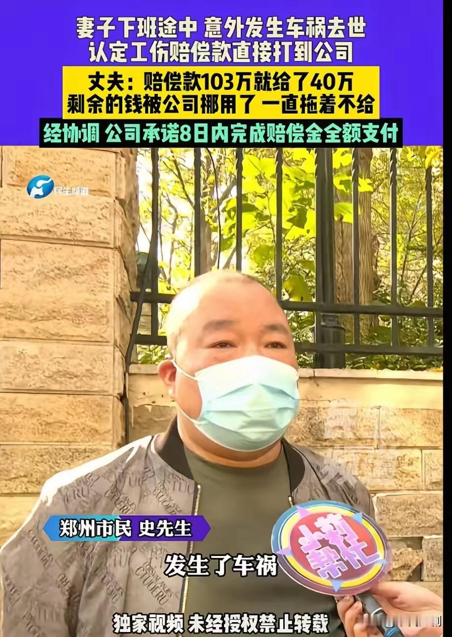 近日，一起令人惊愕的事件引发了广泛关注。一名女子在下班途中不幸遭遇车祸，最终香消