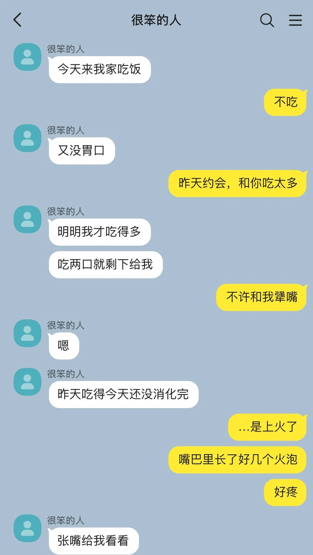 竹马没意识到什么是喜欢于是分手了2️⃣