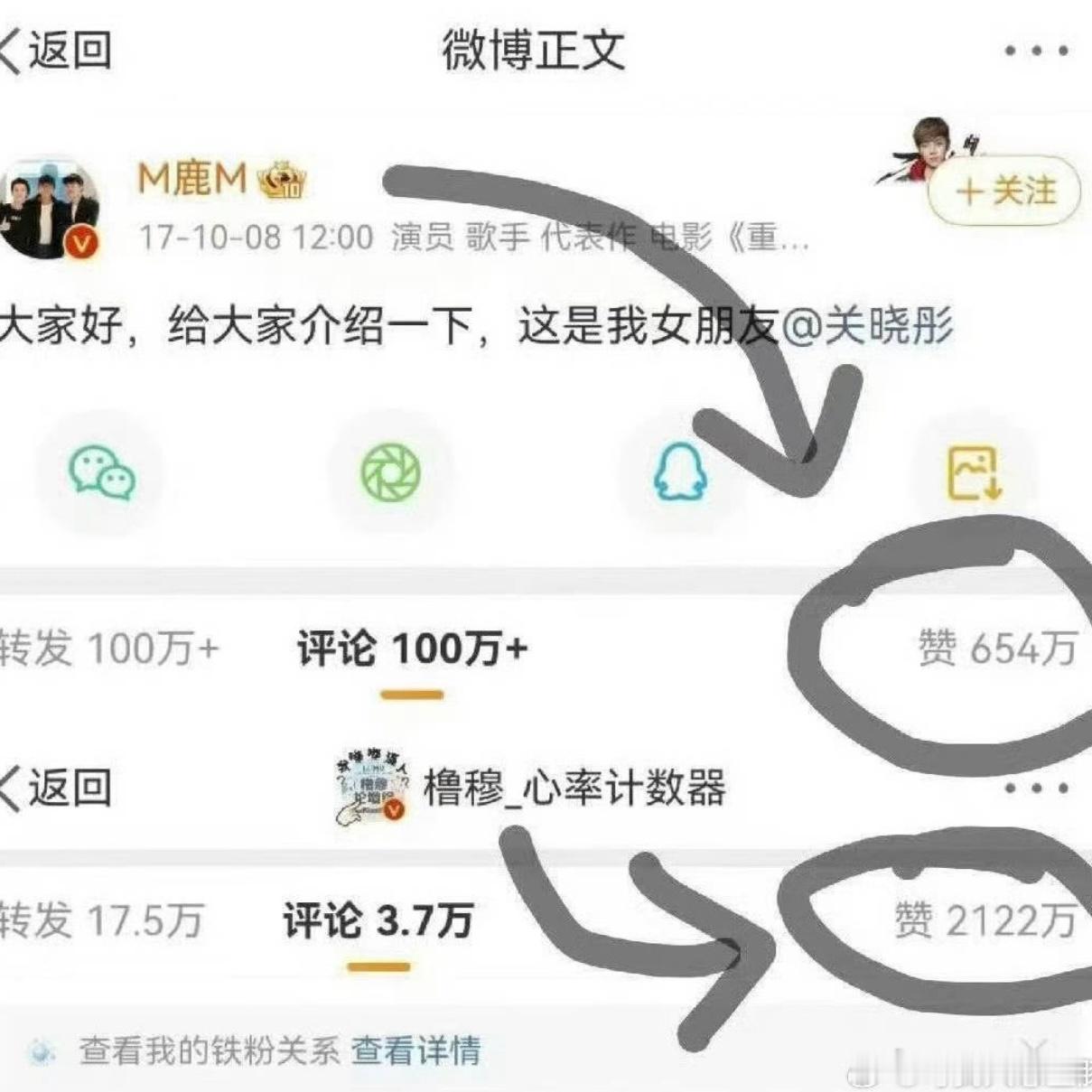橹穆批发大水这把其实是顶流输了 ​​​