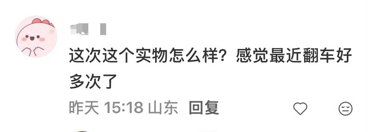 xhzx：对不起苏新皓，你就长这样，我们也没办法了 