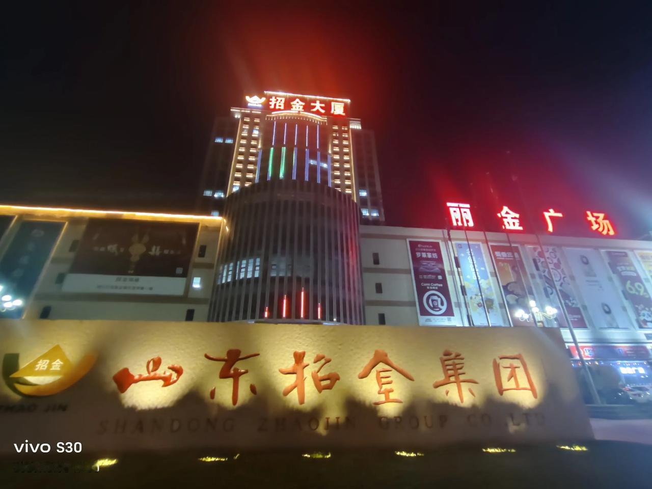 这个地方大概是招远最大的购物中心了吧，大晚上来逛了逛人也是不少，作为全国百强县，