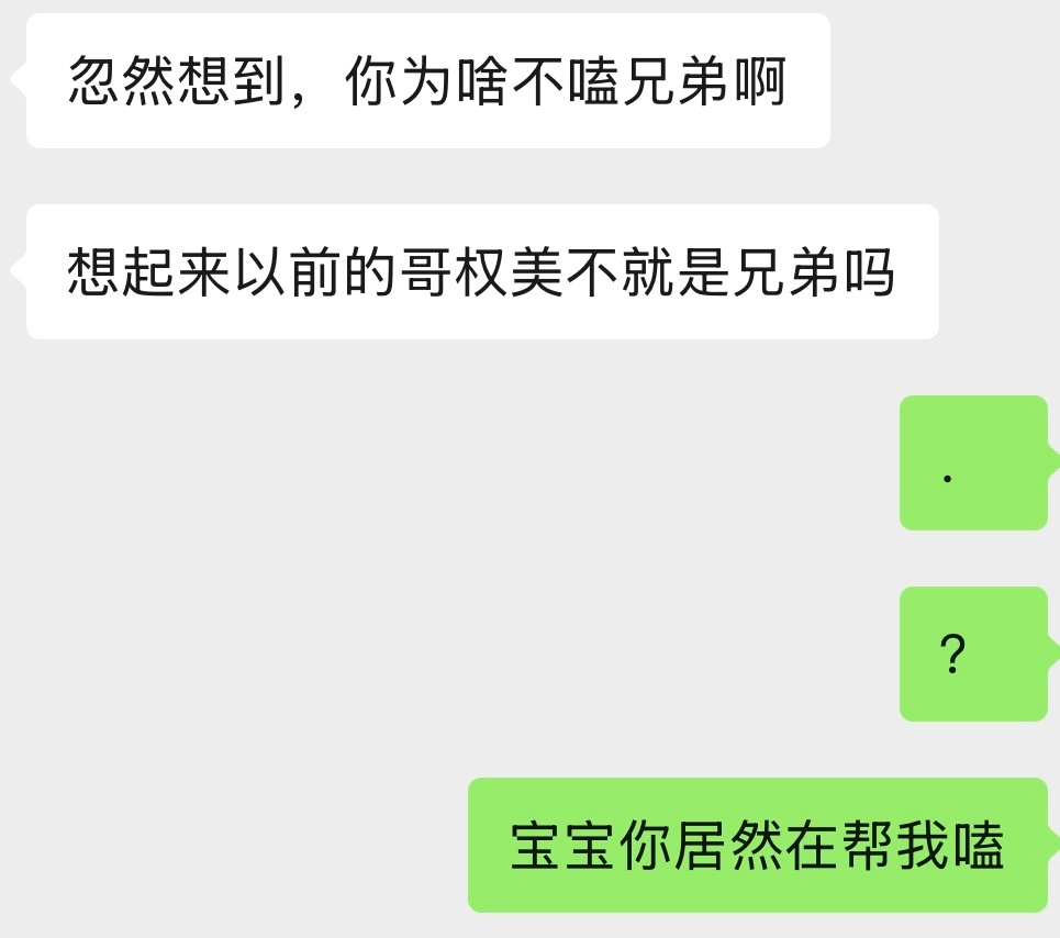 我又不能给家0觅得一个1的症状甚至引来了朋友的主动关怀路过的看到都被我惨笑了🚬