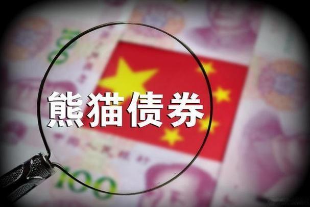 印尼干了件让不少新兴市场国家眼红的事：7月23日，直接跑到中国发行了首笔70亿人