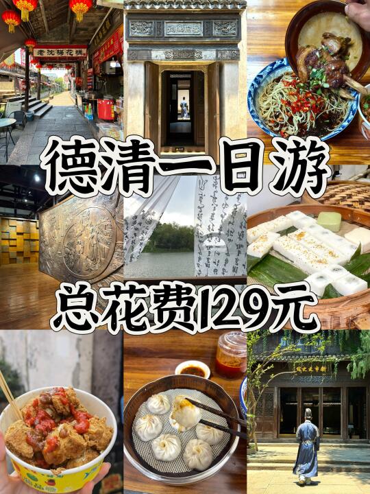 比起乌镇❗️我更爱这座不要门票的江南古城❗️