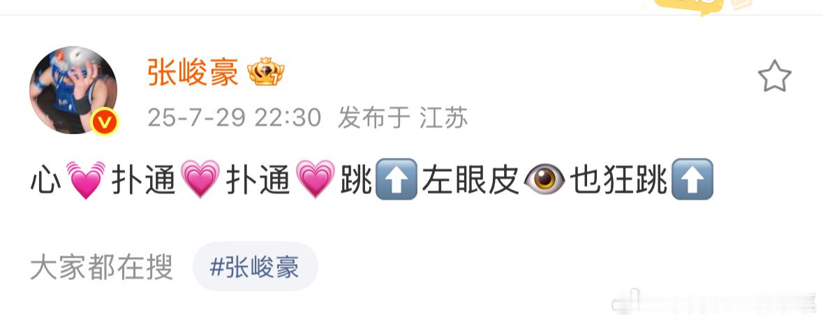 这是给四代打歌？ ​​​