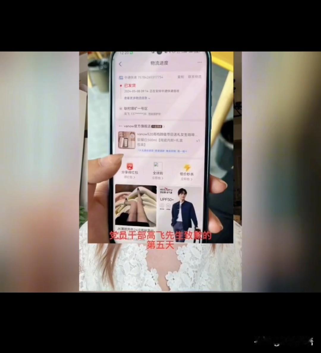 牛娜的15天道歉，貌似认错，实际上成就了她揭开丈夫五年婚外情的阳谋连续剧！

法