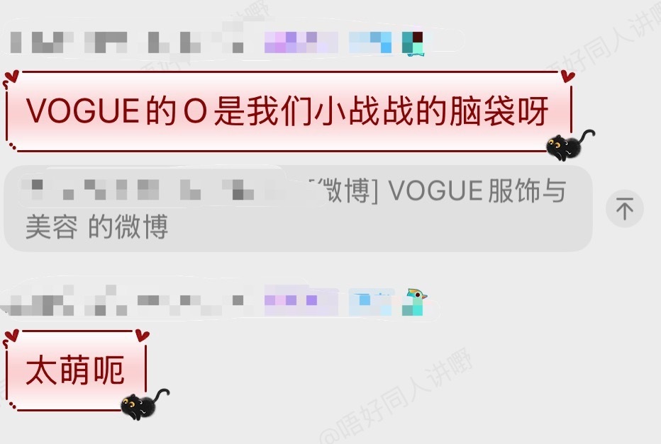 Oo啾咪一口小猫咪圆脑袋oO ​​​