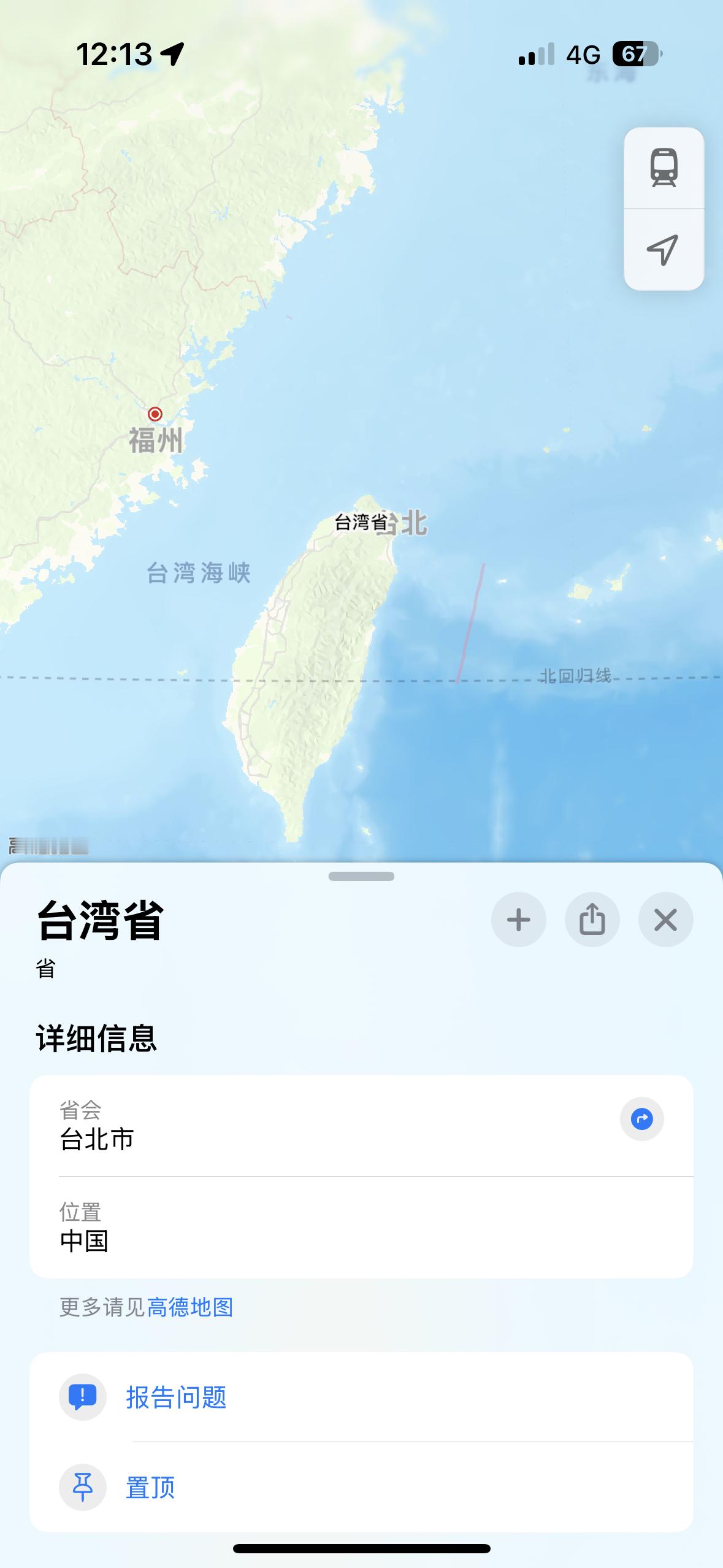 中国台湾省iPhone自带的地图也是显示台湾省[赞] ​​​