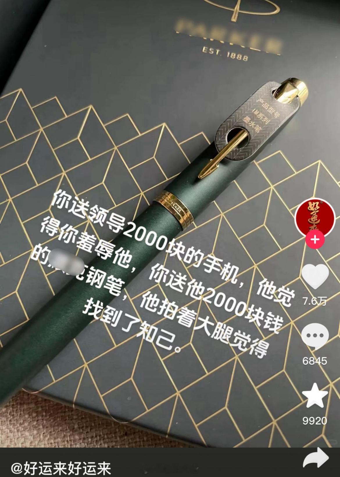我搜考公资料怎么给我干这来了。 ​​​