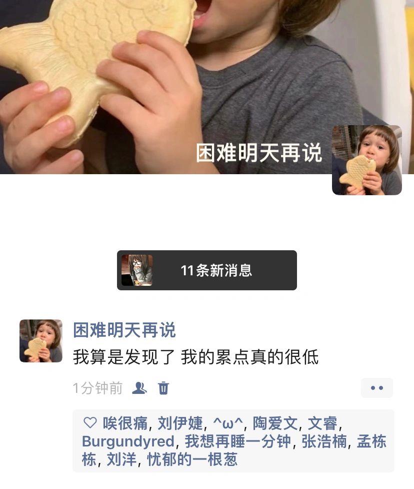 搞笑女的反击4️⃣1️⃣0️⃣