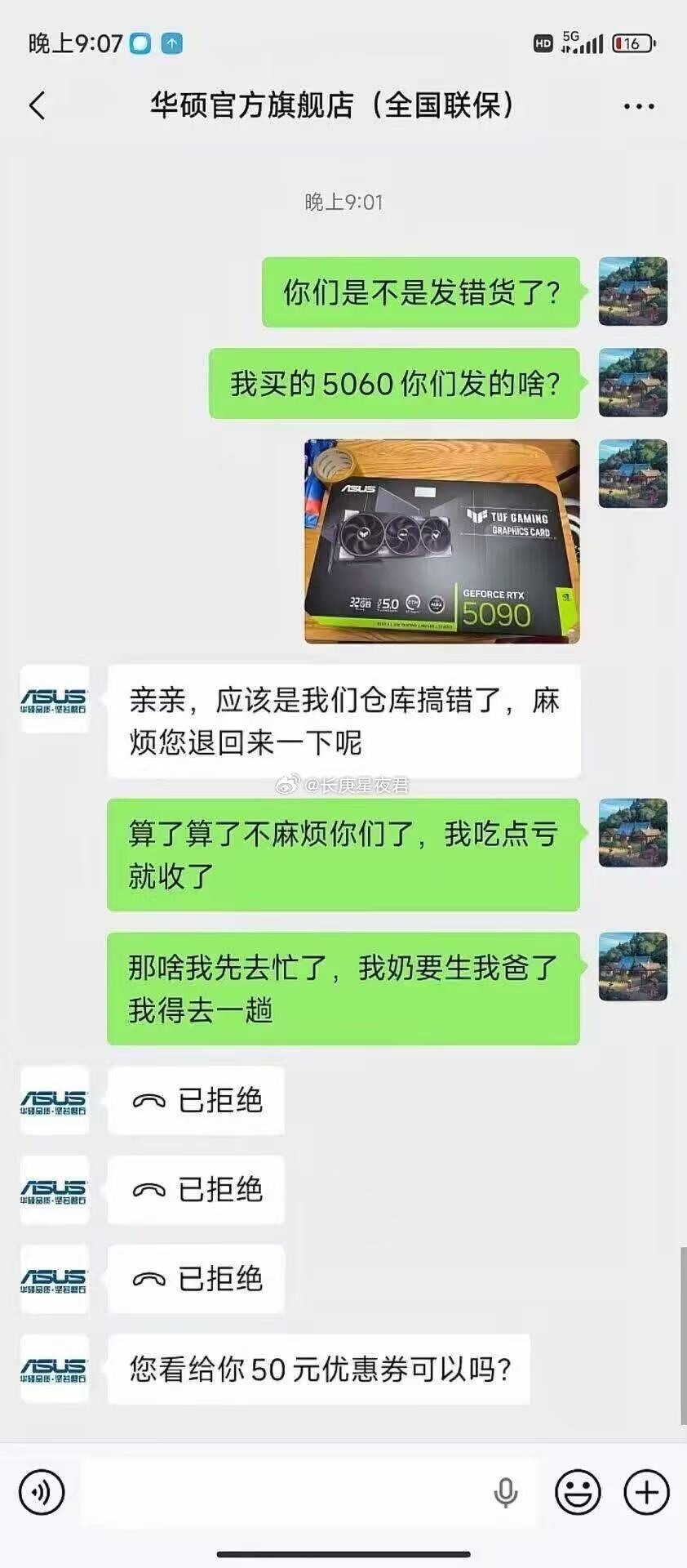 这把赚大了 