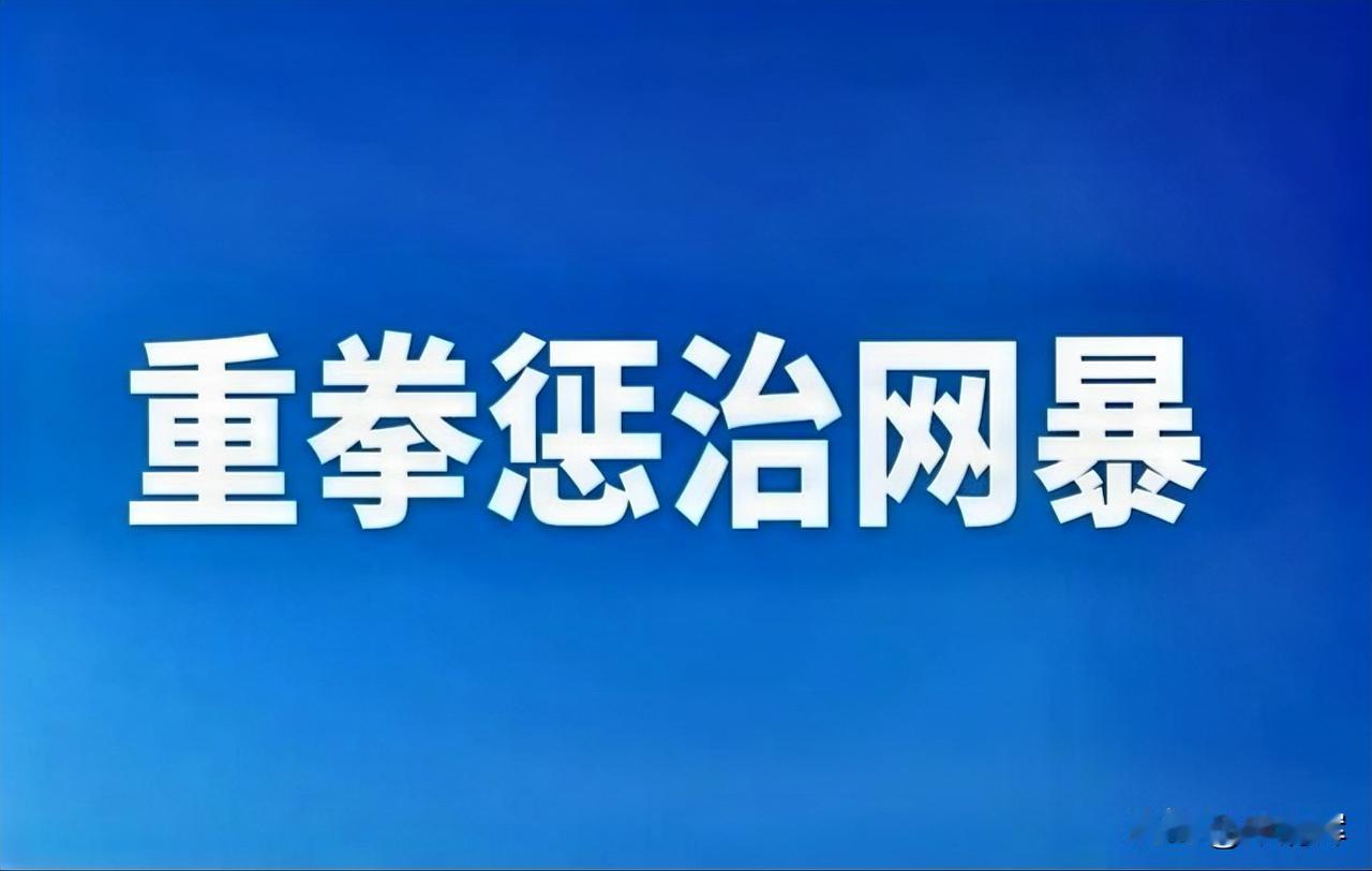 不能一味苛责女生杨某，她持续遭受辱骂等网暴困扰，精神已经崩溃，与男生患PTSD（