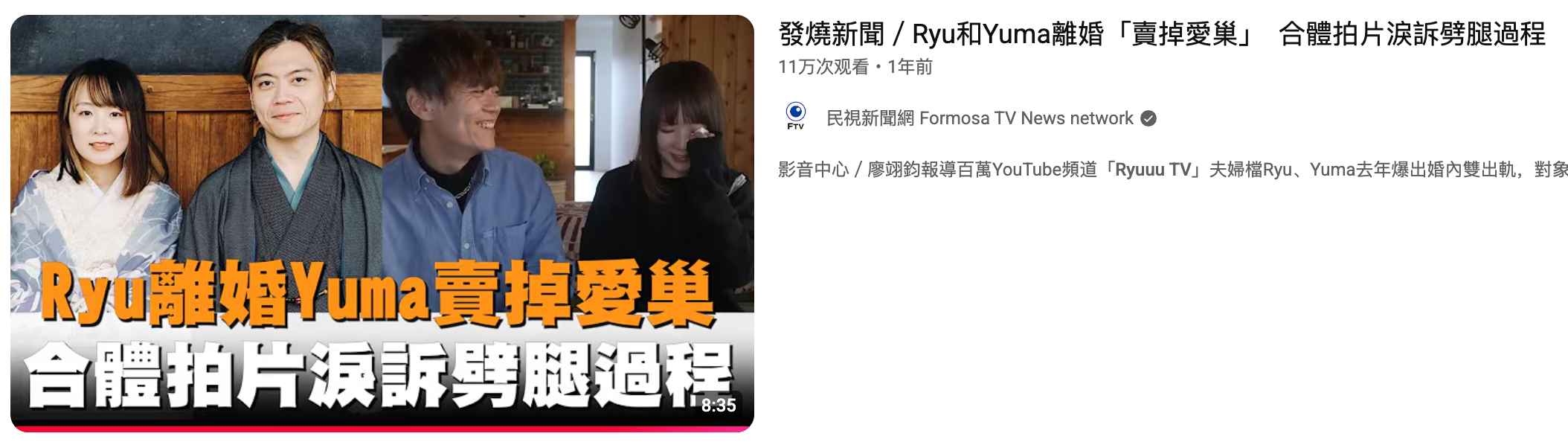 看了10年的youtuber情侣channel最近一直没看，再去一看，好么，女方
