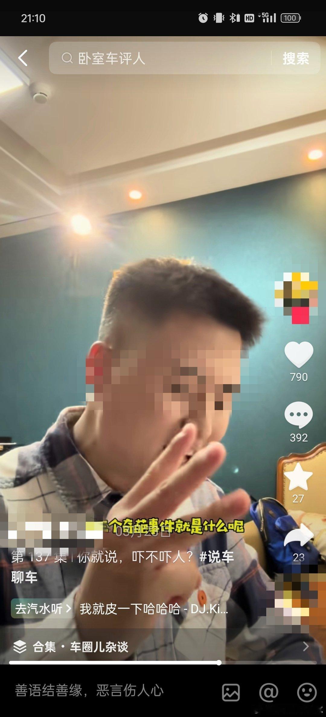 要不你俩先打一架吧？别人销量领先时：聊销量是奇葩好不容易有个可以领先时：一家独大