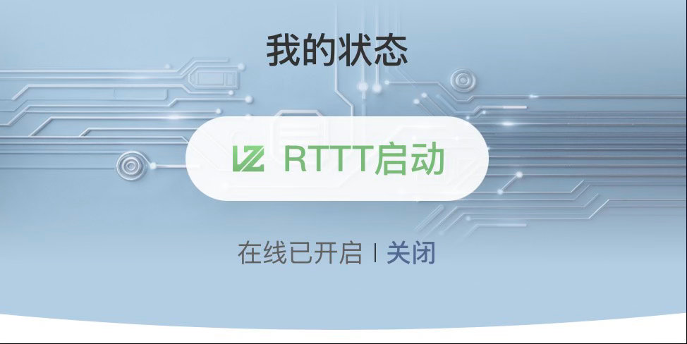 和鹭卓RTTTⅡ一起充能鹭卓 梅奔见啦！！和一起RTTT启动！！