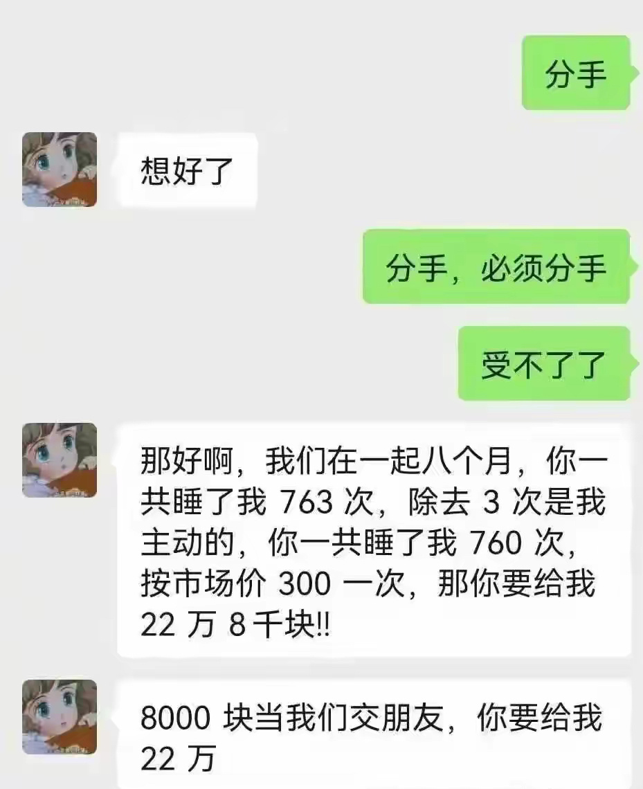 你们真的太牛了 ​​​