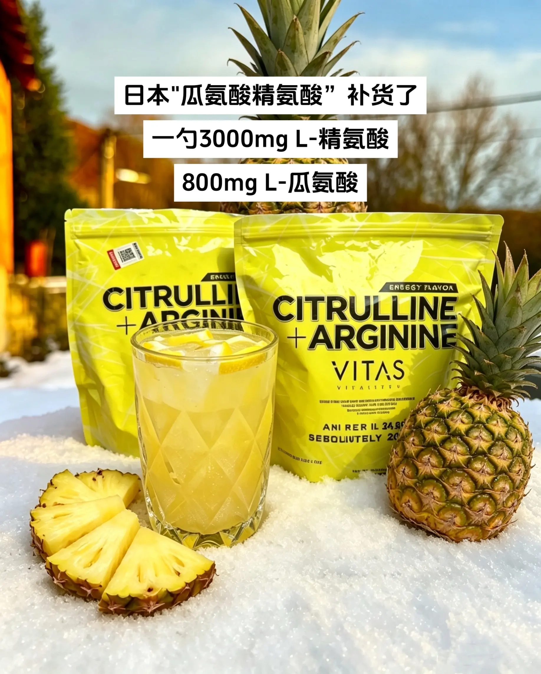 这夸张的含量，直接冲！