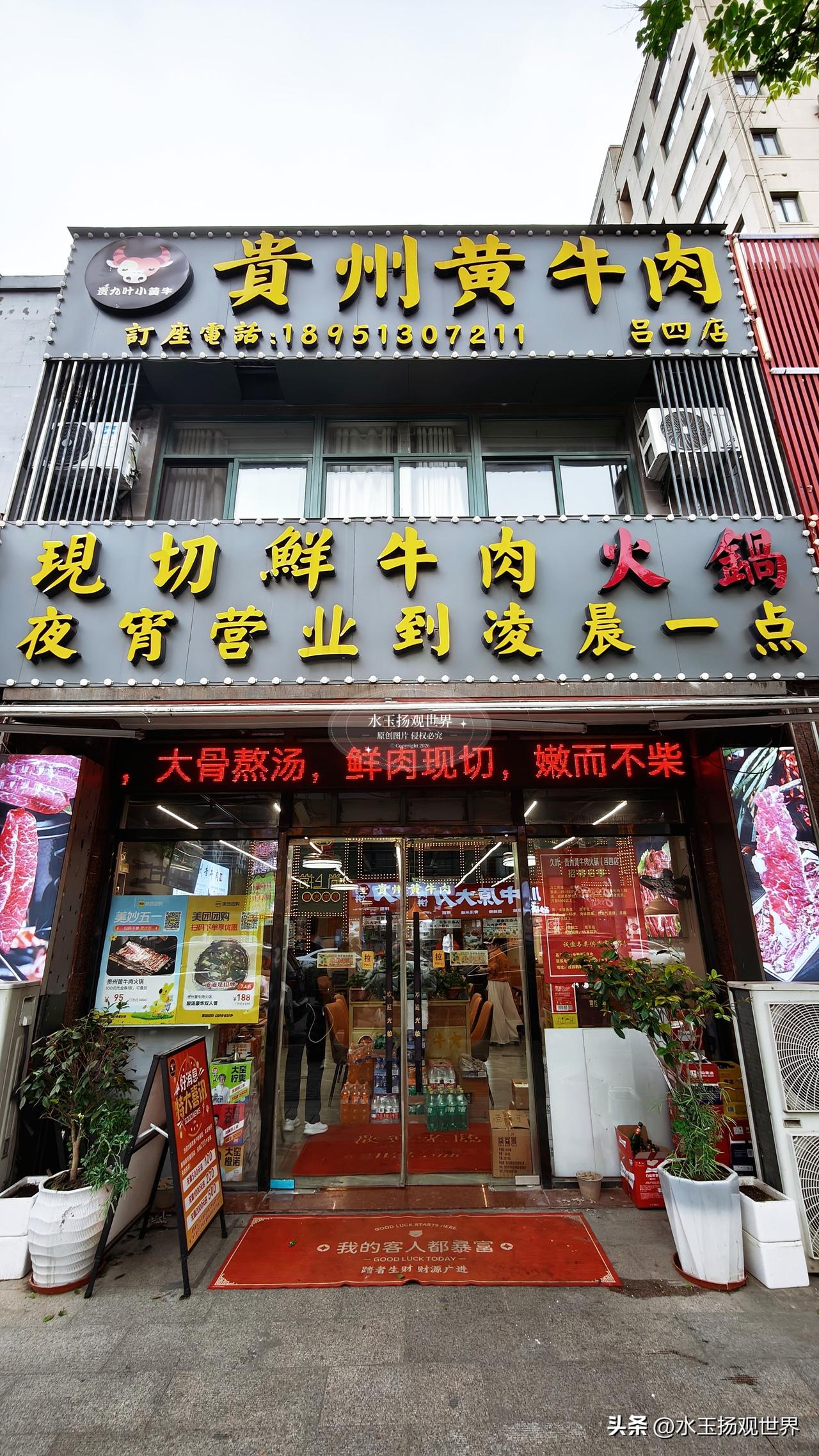 海风漫过吕四港的码头，带着咸润的水汽，而巷陌深处，竟藏着一爿能让人暂别海鲜、奔赴