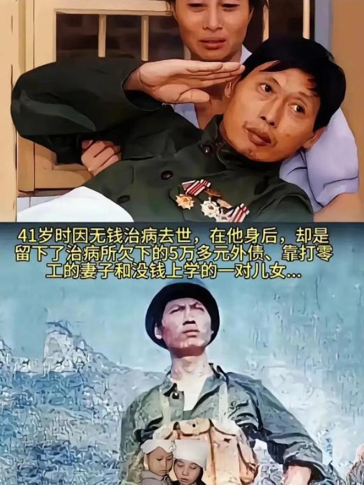 老山英雄余泽忠，在月租50块的破瓦房里度过了最后的时光，弥留之际的他突然清醒，执