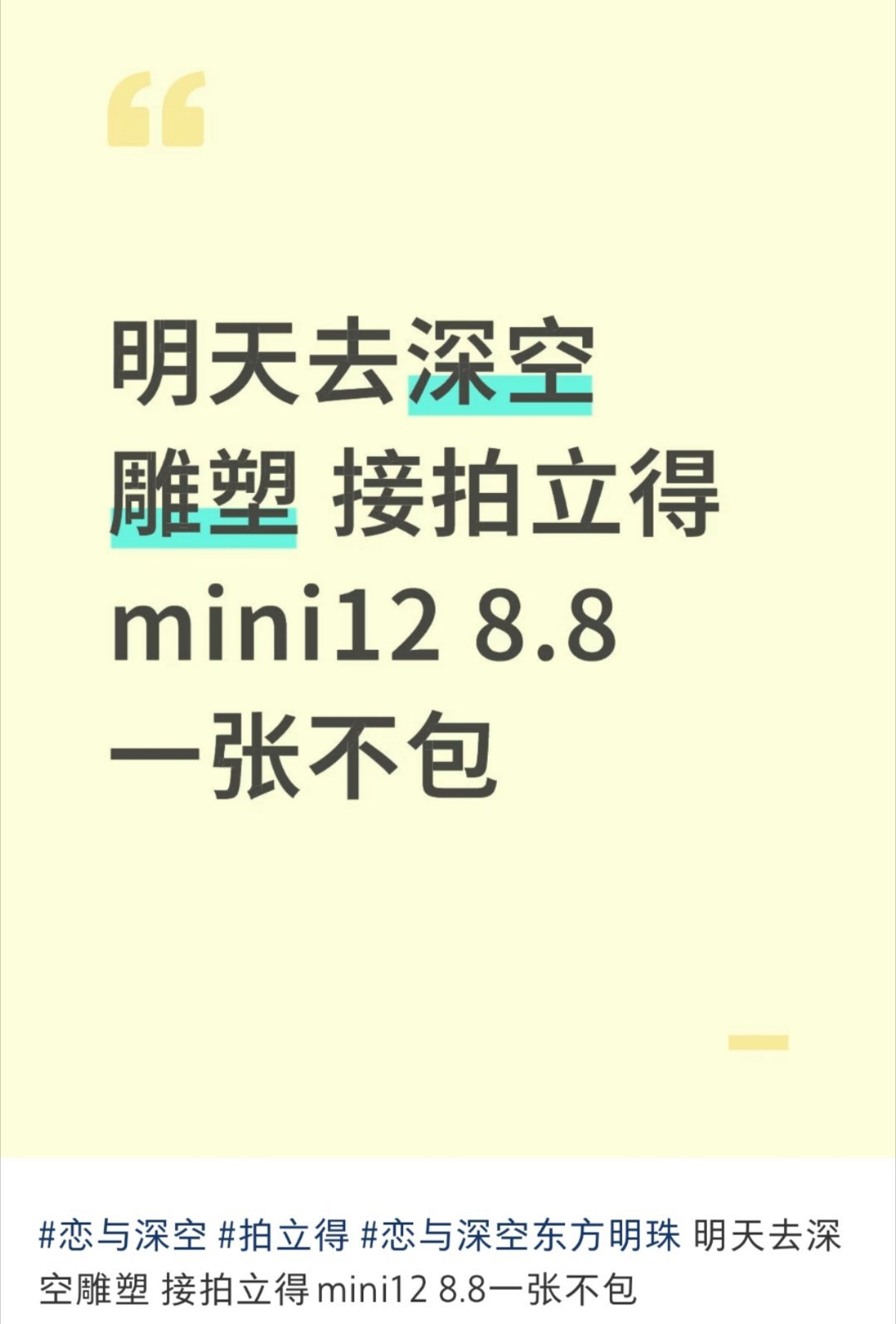 这有啥好专门找人拍的