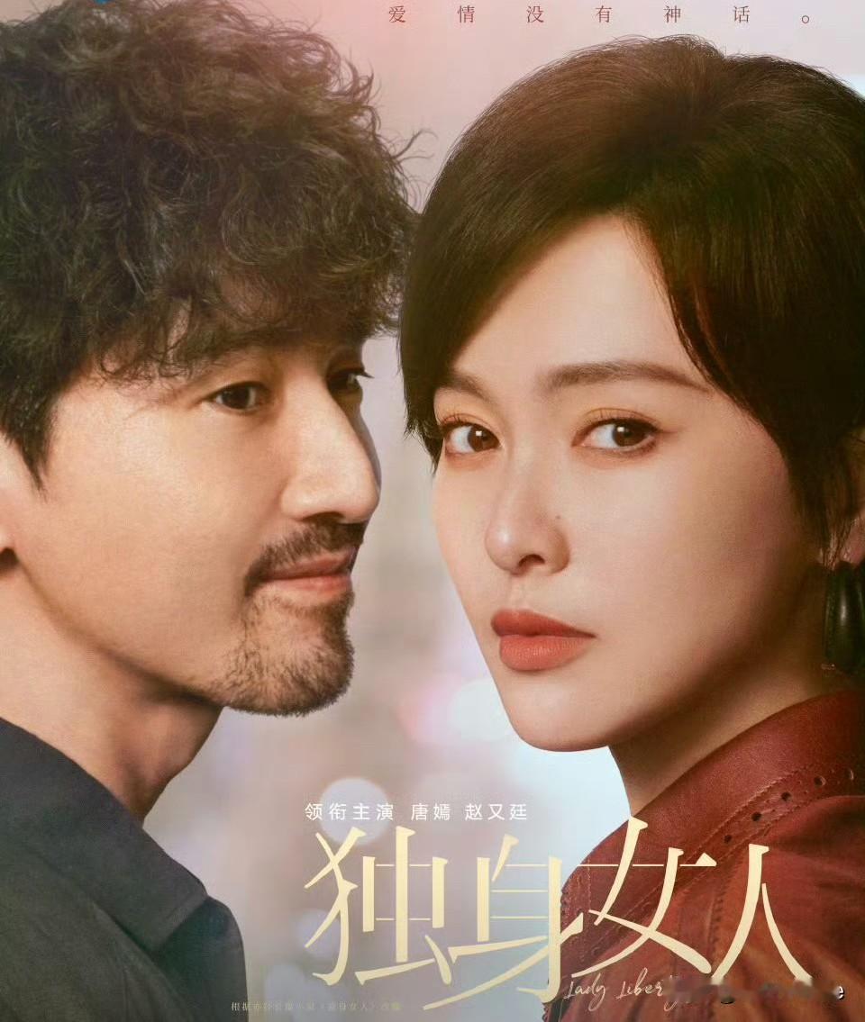 11月5日，唐嫣无妄之灾，新剧被临时撤档！
只因编剧秦雯塌房，唐嫣现在哪怕被拍到