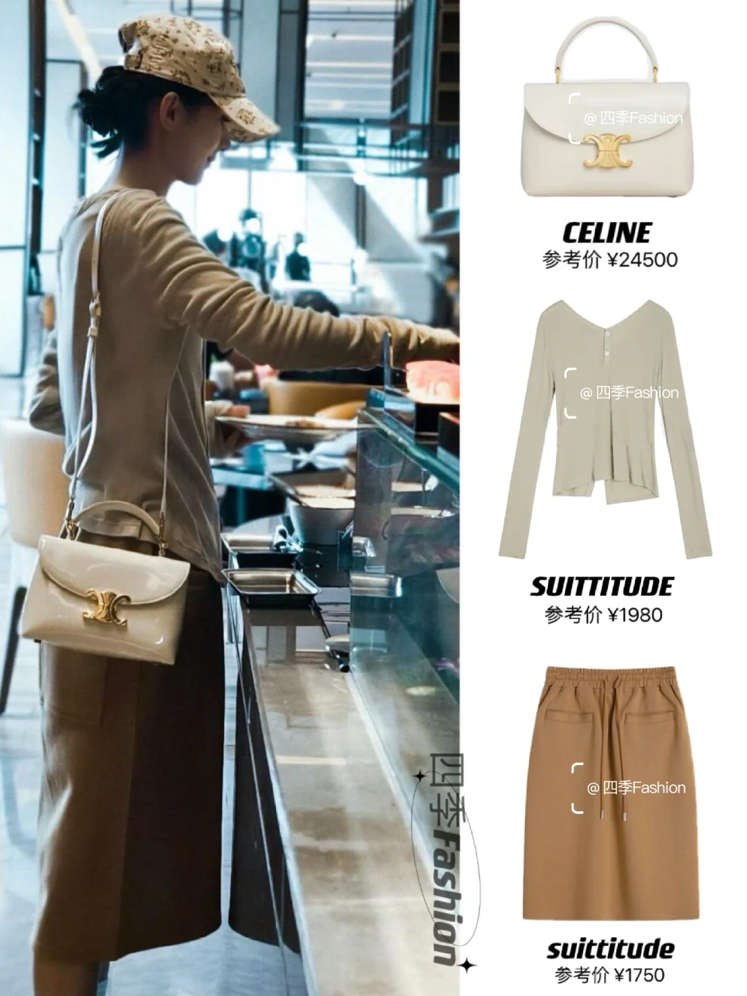 赵丽颖7.15新图，难得的休憩时光🥯