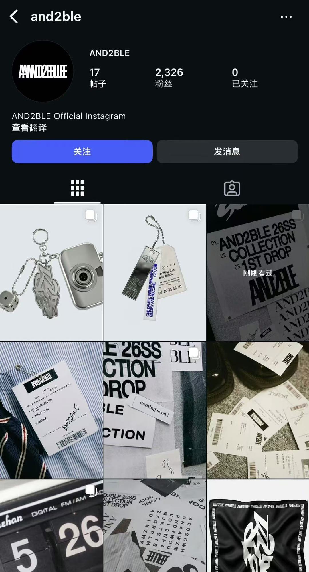 乐华新男团ins乐华新男团ins开通 啊啊啊！乐华新男团AND2BLE Ins公