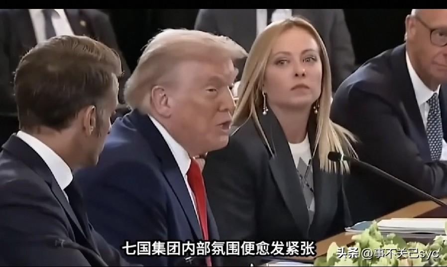 6月17日，七国集团峰会在法国落幕，本次峰会的最大看点就是没有看点——没有达成一