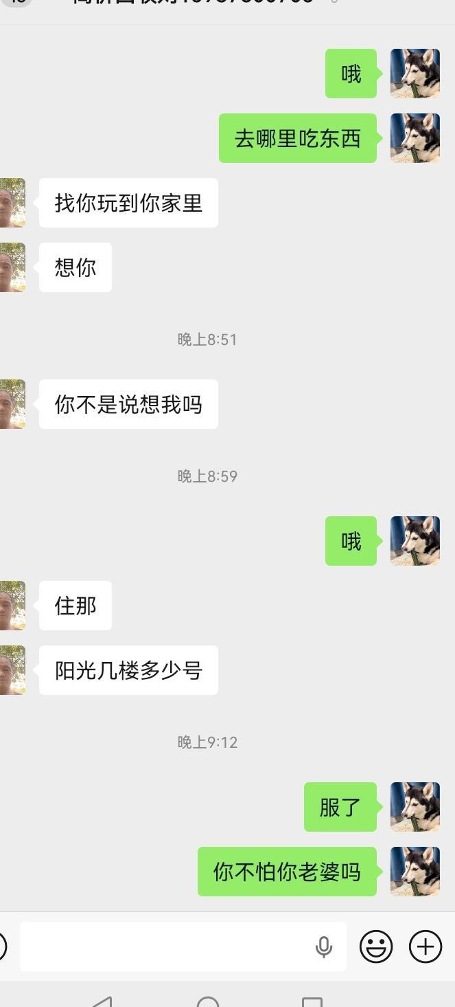 最近有个姐妹跟我吐槽，差点没把手机扔了——现在的男的不管几岁都这么“野”吗？
连