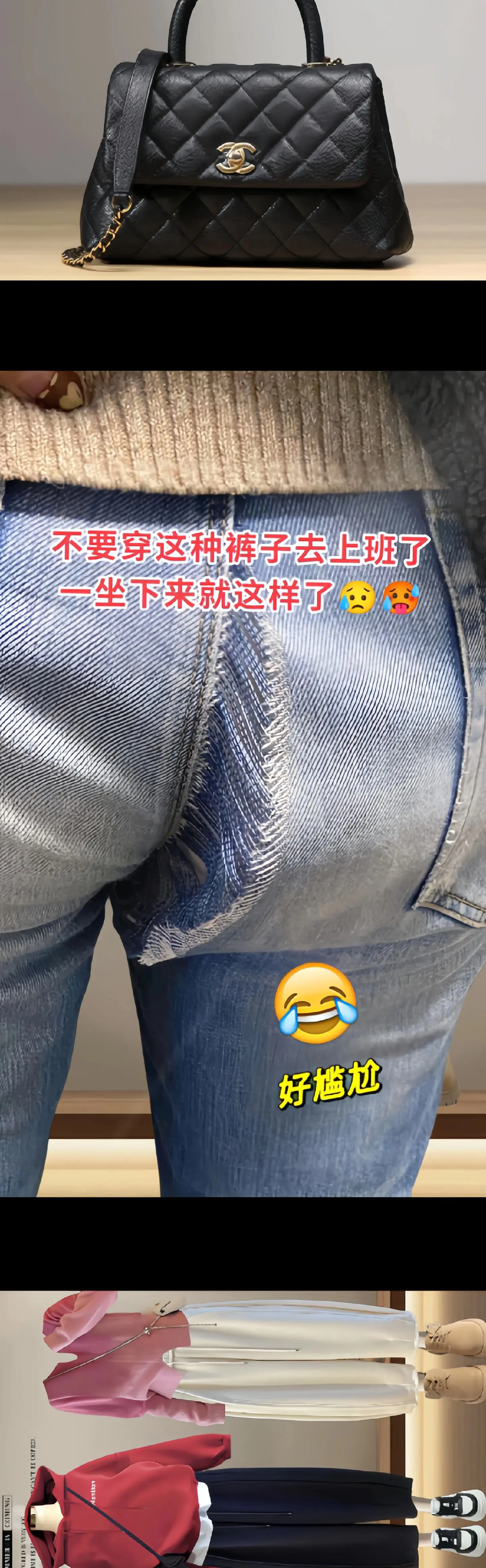 姐妹们,高级感显瘦弯刀裤来啦！ 加绒加厚款,很适合秋冬穿搭！极具高级感...
