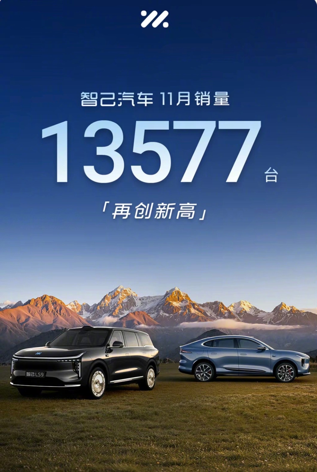 各家车企11月销量战报陆续来了。 