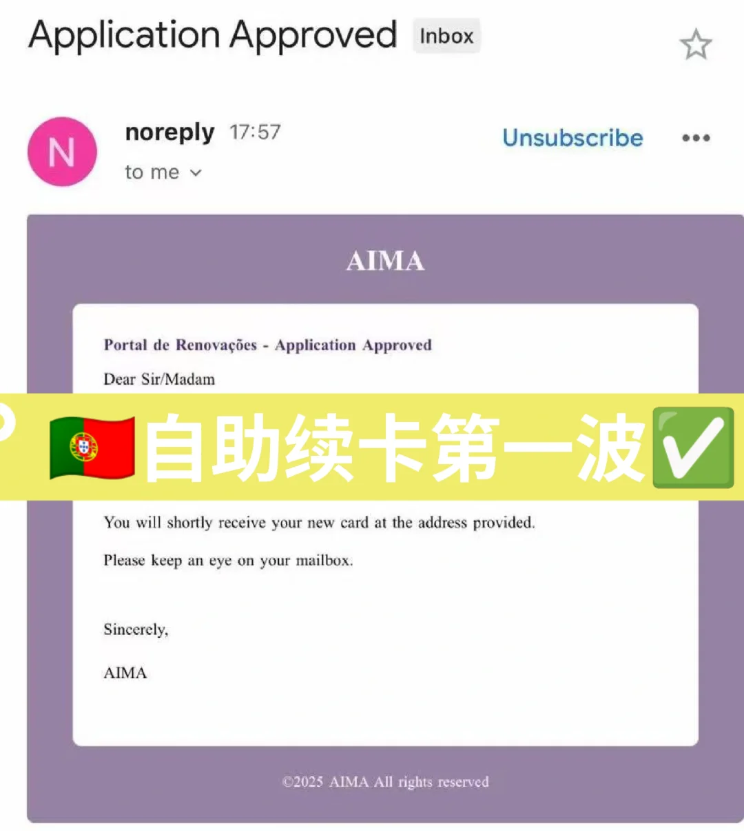 葡萄牙🇵🇹自助续卡第一波已经出结果了