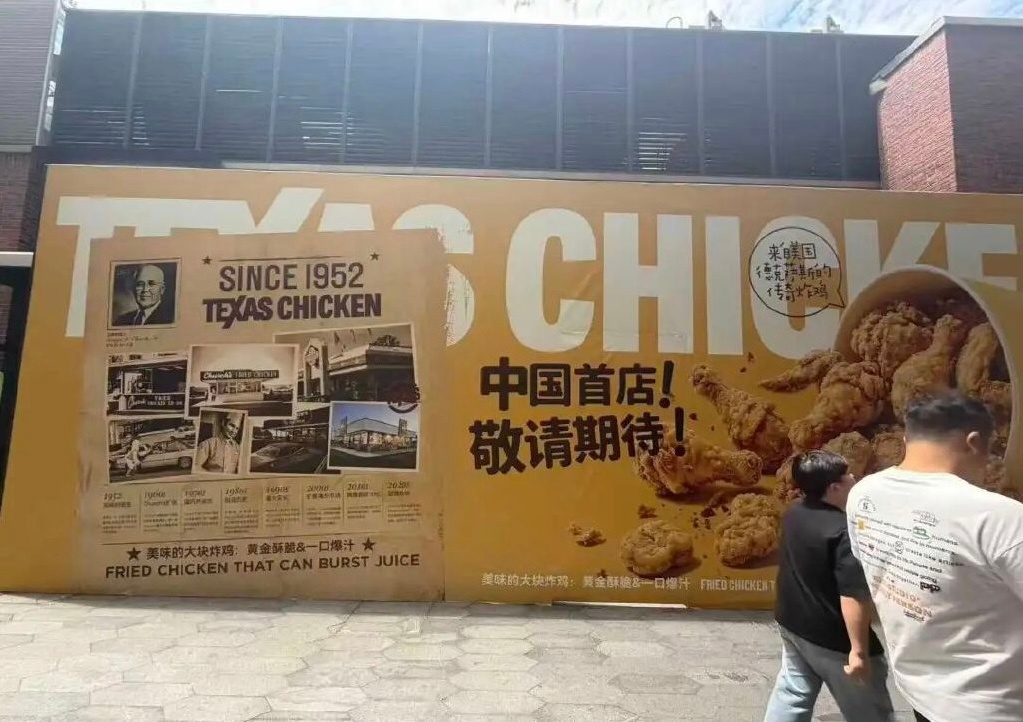 美国74年炸鸡品牌Churchs落户上海95元10块的炸鸡在中国有市场吗 近日，