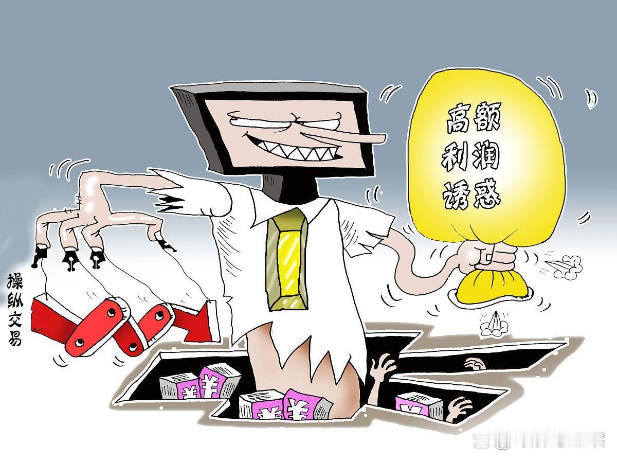 视频带货不该是人格分裂的表演场而应是价值传递的连接器，那些试图用多重人设构筑流量