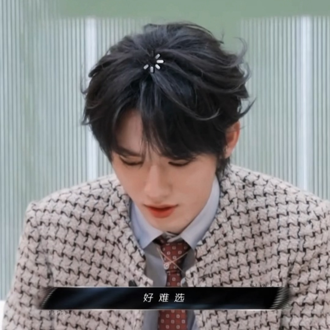 让轩轩思考一下𖦹 ‧̫ 𖦹ᐝ？！ 国乐无双 .宋亚轩 国乐无双