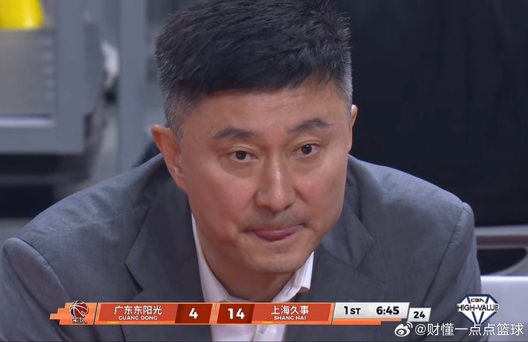 开局不利，张镇麟两个三分打停广东男篮！目前4比16暂时落后！