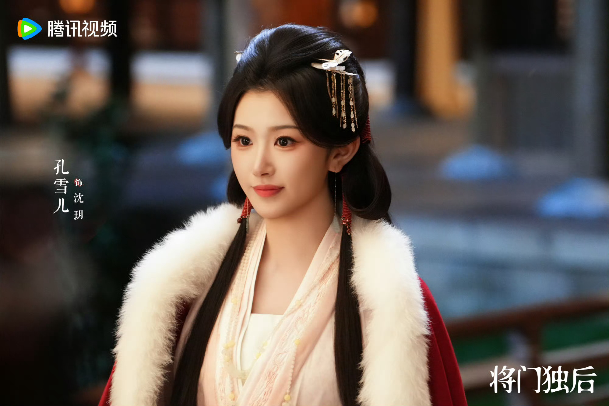孔雪儿去哪儿进修的演技 8.3超like 