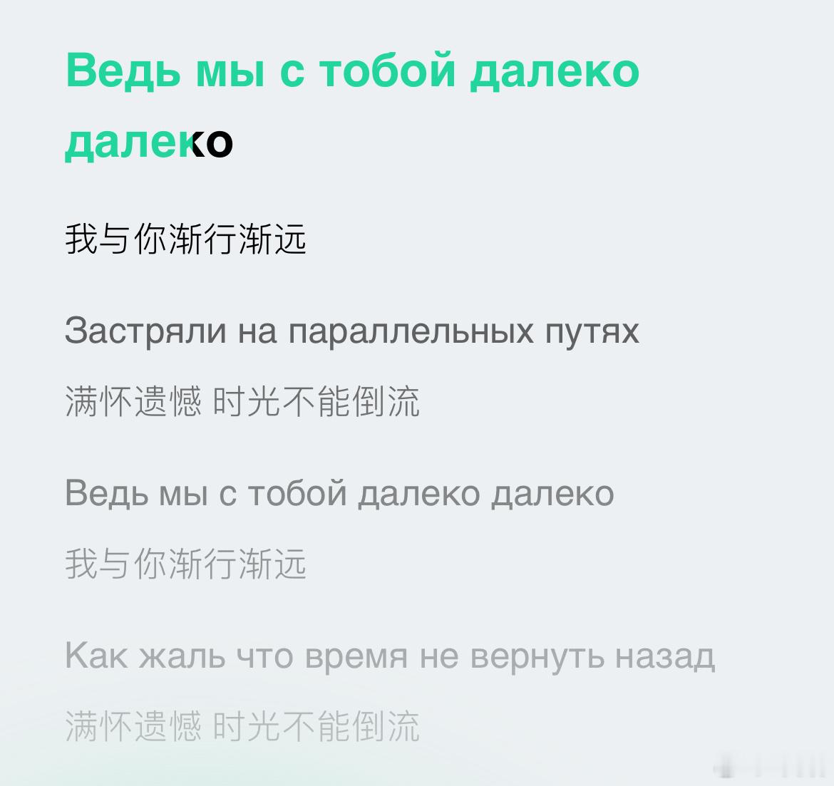 俄语bgm的忧郁系是真的很权威了 