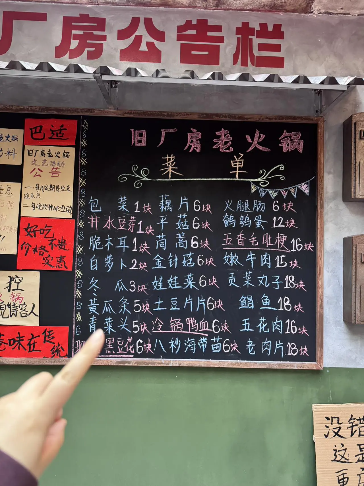 重庆本地人会去吃6789次的老火锅（无广。感谢我的土著朋友带路👌让我...