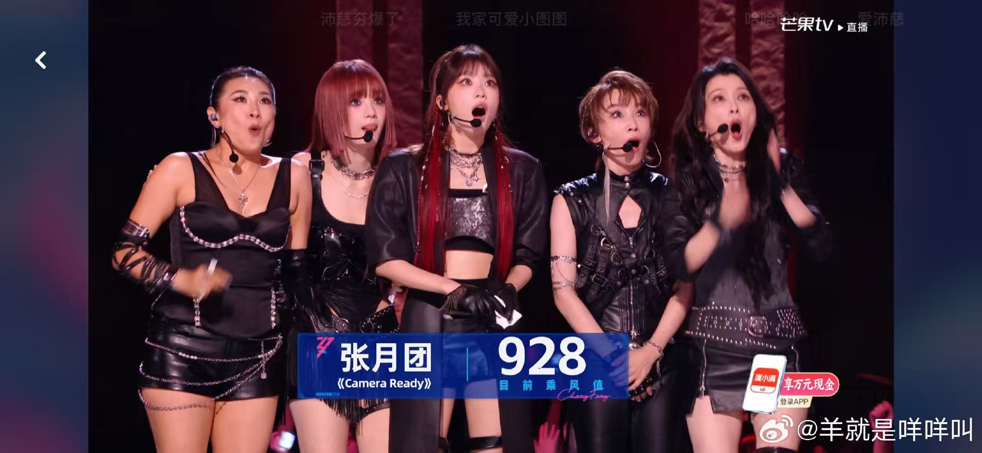 张月天亮了张月团看到分数928的表情 天亮了！！！！928牛！！！！ 