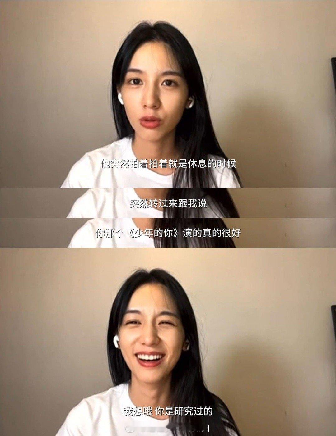 白澍演坏人对标的是周也魏莱锦月如歌直播里，白澍聊演反派时提到了周也的魏莱！主持人